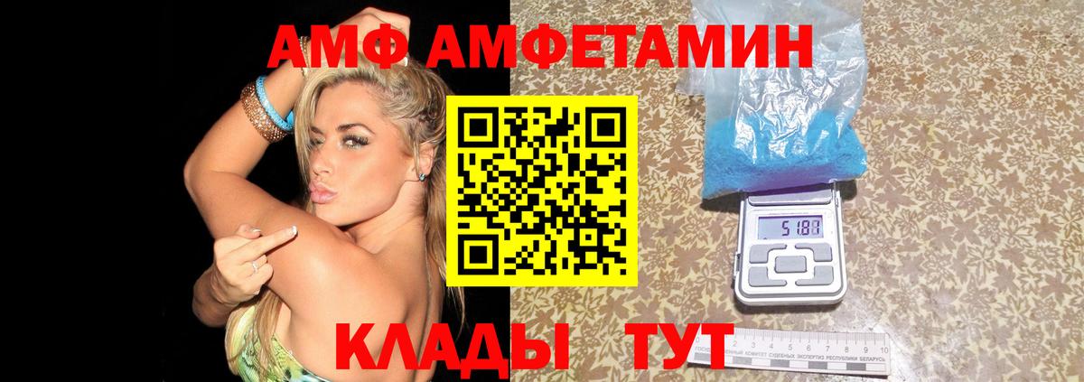Амфетамин 98% Кохма