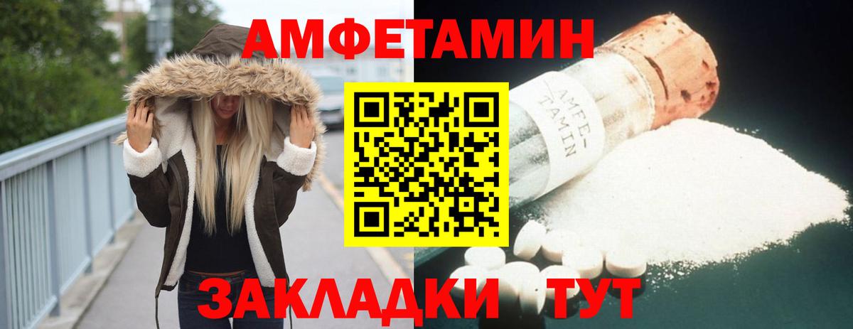 АМФ  Вход с VPN  Кохма  АМФ 97% 