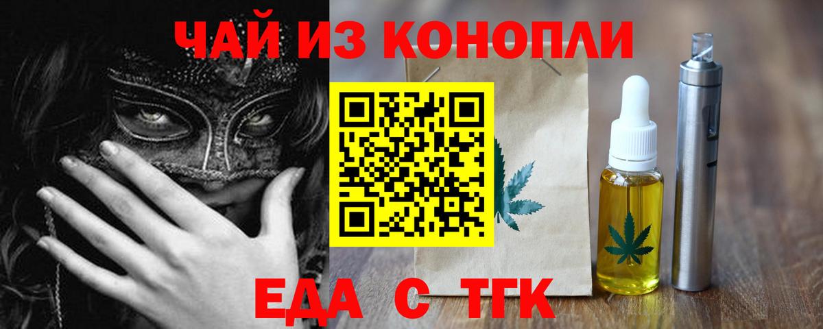 Canna-Cookies марихуана  Вход с VPN  Кохма 