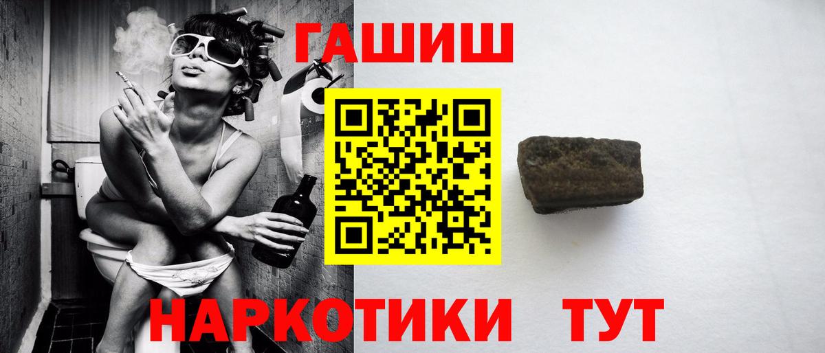 ГАШИШ Cannabis Кохма