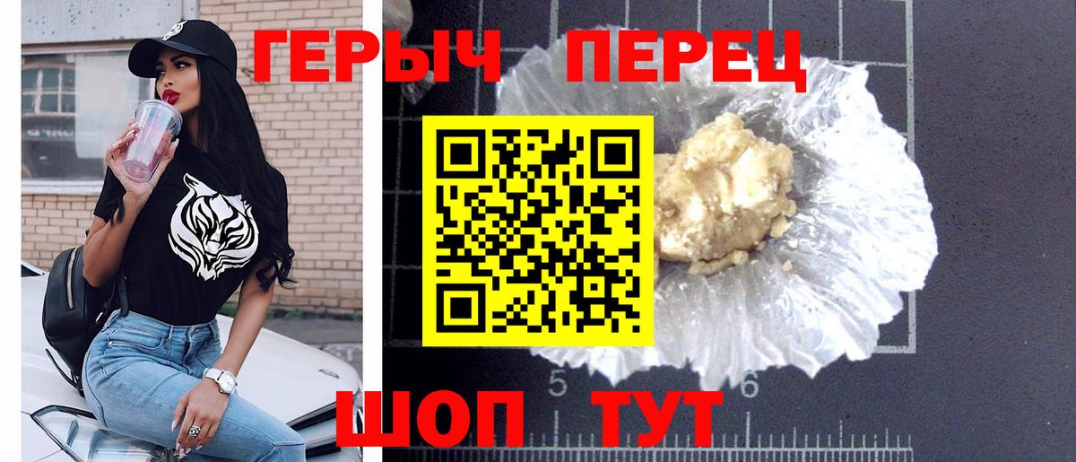 Кохма  Героин хмурый  Вход с VPN 