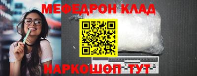 метамфетамин Будённовск