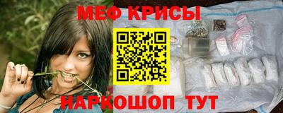 метамфетамин Будённовск