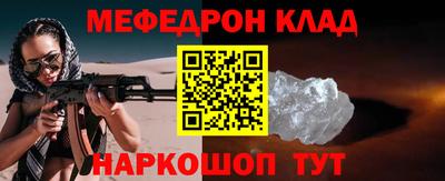 метамфетамин Будённовск