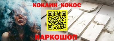 синтетический гашиш Бузулук