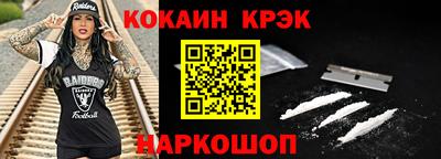 метамфетамин Будённовск