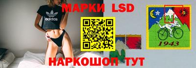 метамфетамин Будённовск