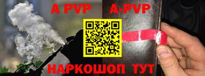 a pvp Бугуруслан