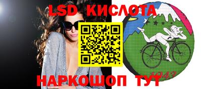 синтетический гашиш Бузулук