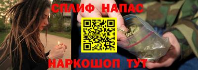 метамфетамин Будённовск