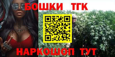 синтетический гашиш Бузулук