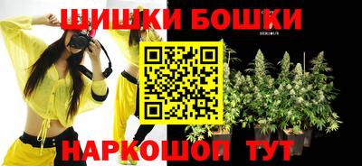 метамфетамин Будённовск