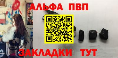синтетический гашиш Бузулук