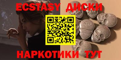 метамфетамин Будённовск