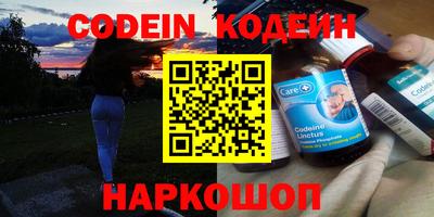 метамфетамин Будённовск