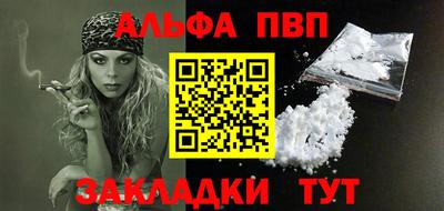 синтетический гашиш Бузулук