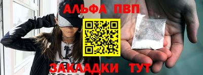 метамфетамин Будённовск
