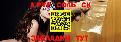 a pvp Бугуруслан