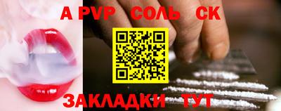 синтетический гашиш Бузулук