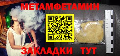 синтетический гашиш Бузулук