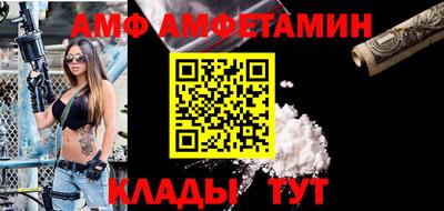 синтетический гашиш Бузулук