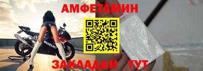метамфетамин Будённовск
