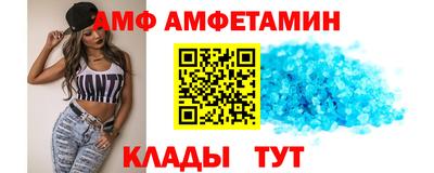 метамфетамин Будённовск