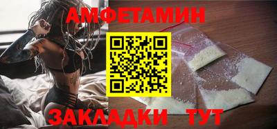 синтетический гашиш Бузулук