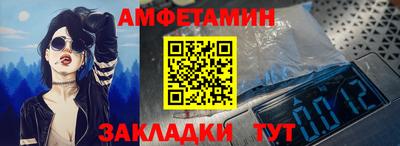 синтетический гашиш Бузулук