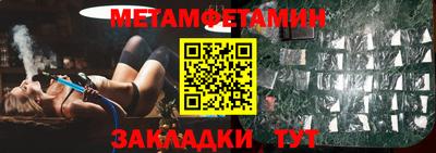 синтетический гашиш Бузулук