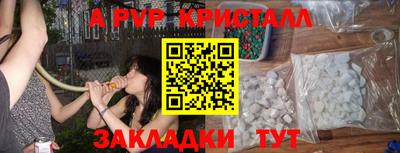 синтетический гашиш Бузулук