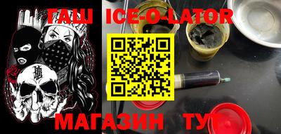 метамфетамин Будённовск