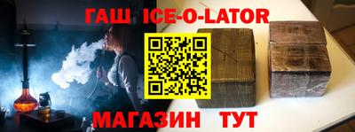 метамфетамин Будённовск
