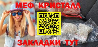 синтетический гашиш Бузулук