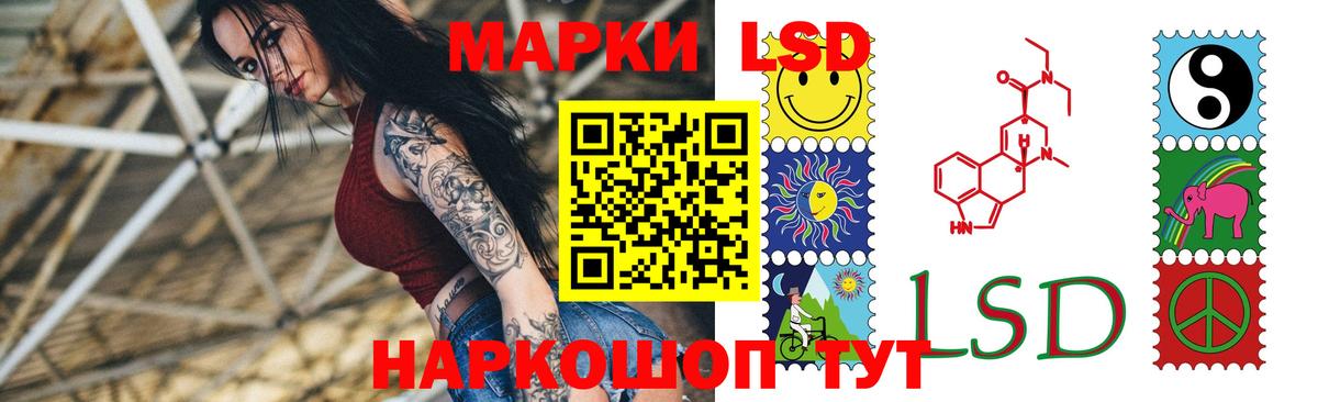 LSD-25 экстази кислота  LSD-25 экстази кислота  Кохма  Вход с VPN 