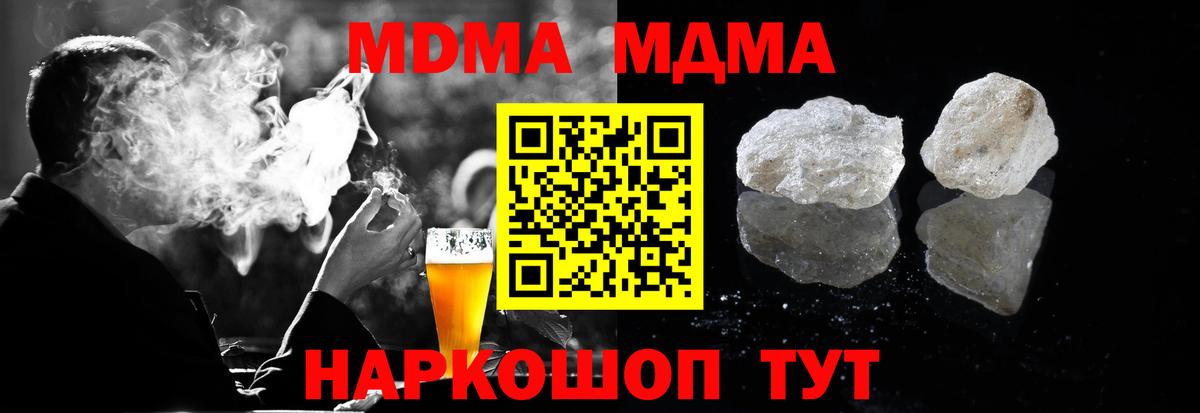 МЕФ   Гашиш  АМФ кристаллы  Кохма  Конопля  ЭКСТАЗИ  Бошки Шишки  Вход с VPN  КОКАИН  LSD-25 