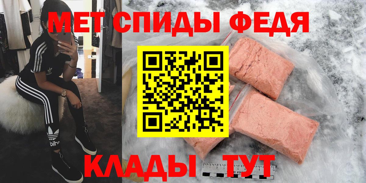 Кохма  Первитин  Вход с VPN  Первитин пудра 