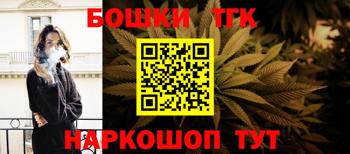 Каннабис LSD WEED Кохма